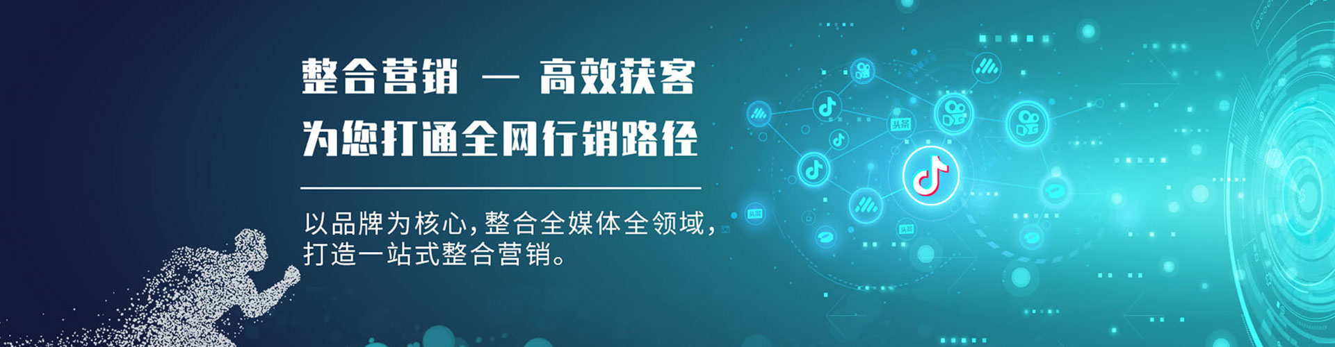 崇明sem外包