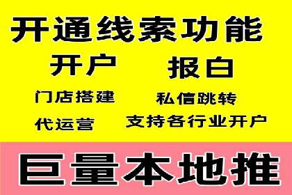 SEM竞价推广实战：如何降低广告成本