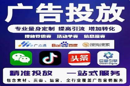 搜索开户返点在行业中的应用案例