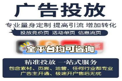 SEM营销推广在移动端的创新应用与案例